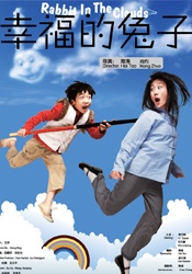 国产亚洲欧美一区二区三区